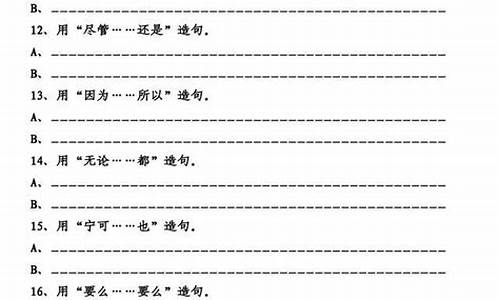 似乎造句四年级语文_似乎造句四年级简单