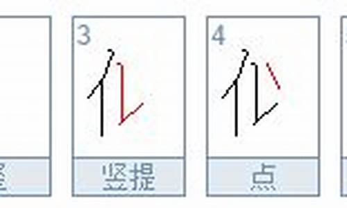 似组词_似组词多音字