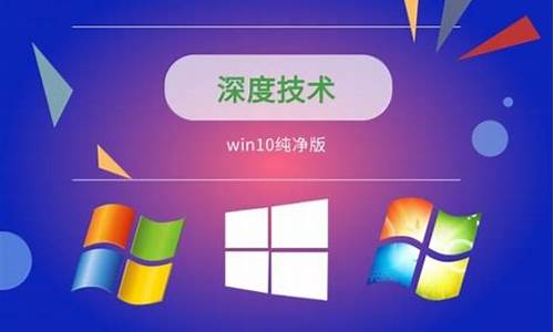 低端电脑系统推荐哪个品牌,低端电脑用win10还是win7