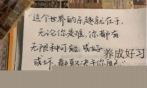 体现油价的文案短句子_体现油价的文案短句