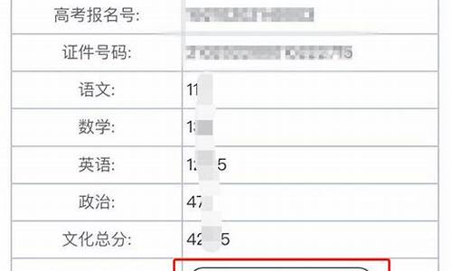 体育单招文化成绩查询_中国运动教育网体育单招文化成绩查询