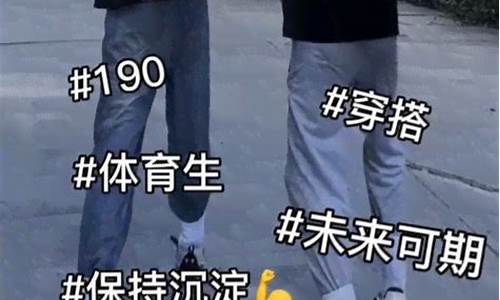 体育生的概念是什么_体育生的概念是什么呢