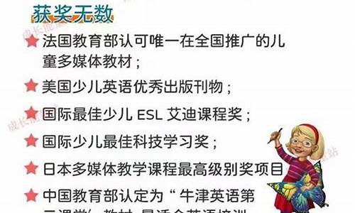 体育英语教材推荐_体育英语教材推荐