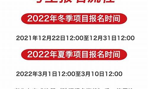 体育赛事报名方式_体育赛事报名平台