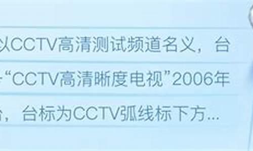 体育赛事频道是哪个频道的_体育赛事频道收费吗