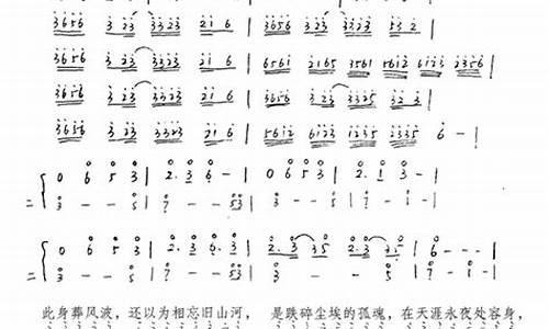 何以歌古筝曲谱_何以歌古筝曲谱双手