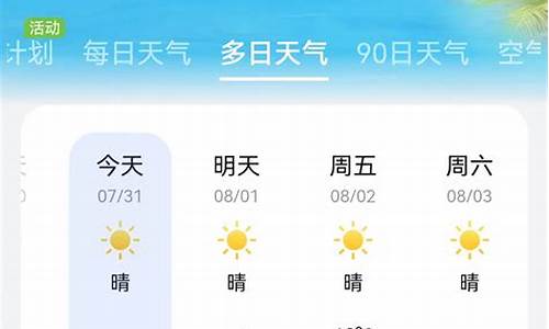 余姚七天天气预报_余姚七天天气预报查询