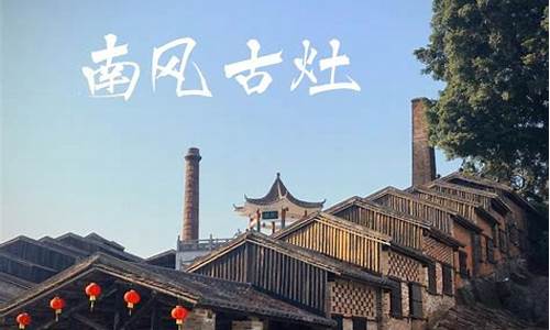 佛山旅游攻略_佛山旅游攻略自由行攻略