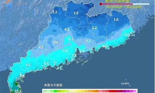 佛山未来天气七天天气预报_佛山未来一周天气预报情况查询最新