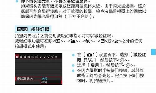 佳能相机iso怎么调_佳能相机iso怎么调高