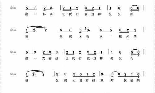 侃侃而谈造句50字左右_侃侃而谈造句50字左右怎么写