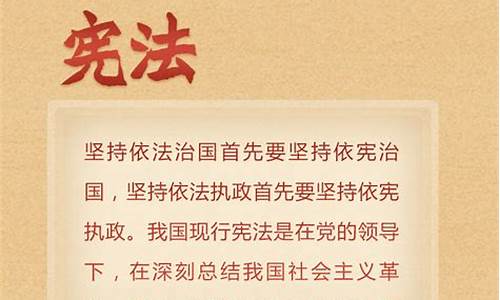 依法治国的含义是什么?实行依法治国的意义是?_依法治国的含义是什么