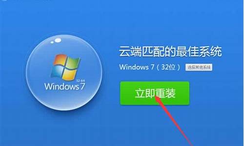 便携系统win10系统_便携电脑系统重装