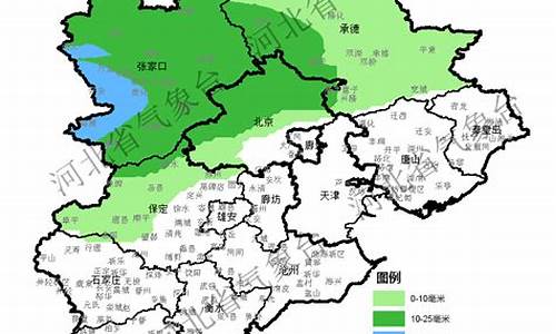 保定七日内天气详情_保定7天天气预报