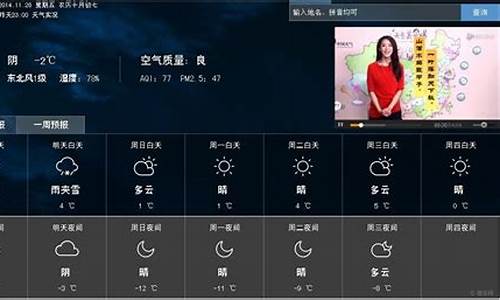 保定天气15天_保定天气15天预报查询表