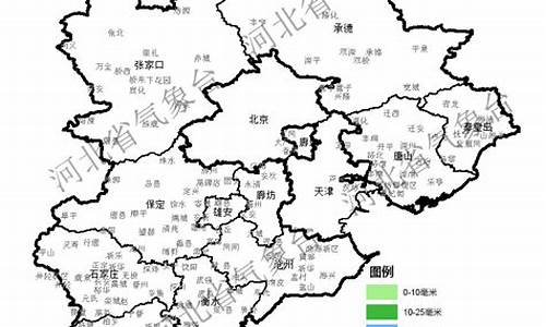 保定天气报_保定天气报预