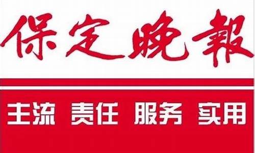 保定未来四十五天天气预报_保定未来四十天天气预报