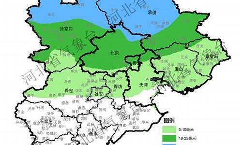 保定里县天气预报_㔫里天气