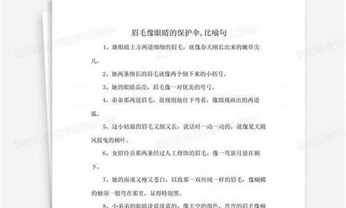 保护伞的意思形容什么人-保护伞的比喻义