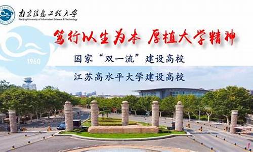 信息工程大学2023分数线是多少,信息工程大学2023分数线