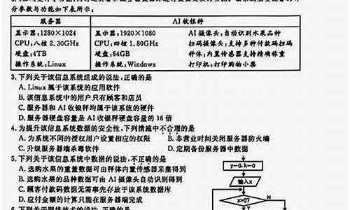 信息高考编程,浙江高考信息技术编程