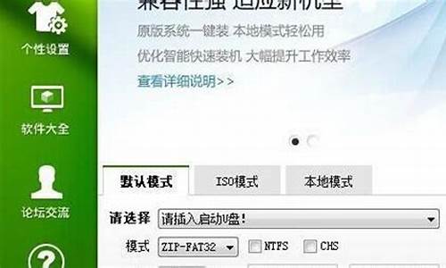 电脑怎样修复系统,修复电脑系统最实用的方法