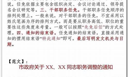 修改公文的要求有哪些_修改公文范文