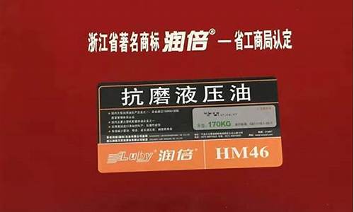 倍思佳的食用油_倍佳食品级润化油价格