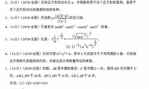 做5年高考题-五年内高考真题