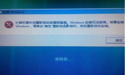 停电后电脑系统没了,停电之后电脑系统进不去了