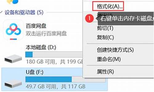 储存卡格式化怎么找回文件_储存卡格式化怎么找回