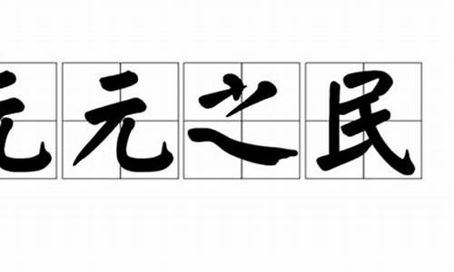 元元之民北京-北京元之真影视文化发展有限公司