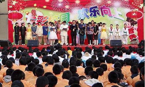 马山中学元旦文艺汇演_元旦文艺汇演