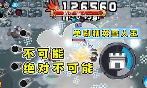 元气骑士前传s2赛季忍者怎么快速升级的_