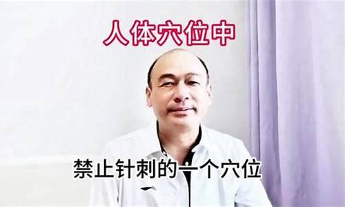 元神在身体的什么部位-元神在身体哪个部位比较好最好排行榜