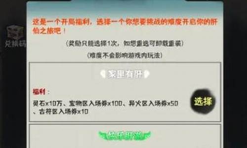 原神新手开局攻略原神开局必看小技巧汇总-元神新手开局怎么玩