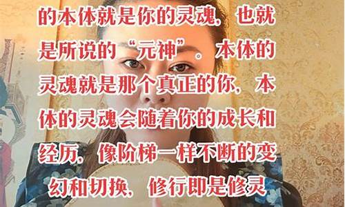 元神是什么如何查元神最新消息-如何查原神