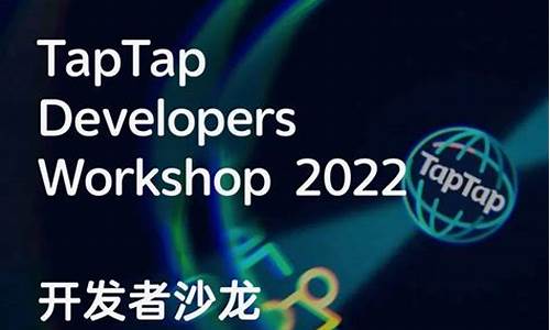 元神能用taptap登录吗-原神可以用taptap