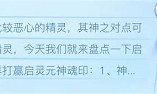 怎样解救被扣的元神_元神被扣怎样才能救回来