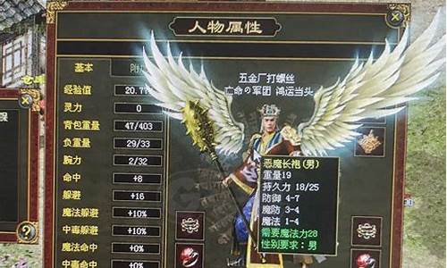 元神魔法盾哪里出_魔法盾有什么用