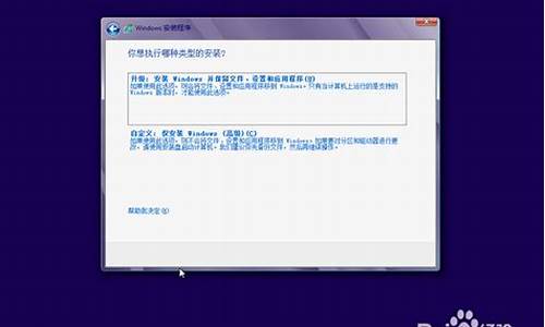 光盘win8系统安装教程_win8.1光盘