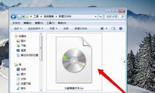 光盘修复电脑系统文件损坏-光盘修复win7