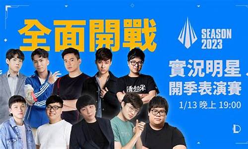 免费的美服lol代理_免费的美服lol代理平台