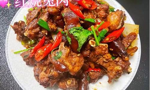 兔子肉咋做好吃法-兔子肉怎么做好吃家常做