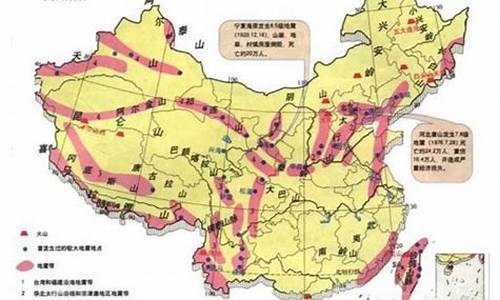 四川哪些地方不是地震带_全四川唯一不在地震带的城市