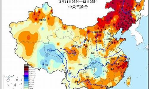 全国最冷天气预报_全国天气温度排行最冷