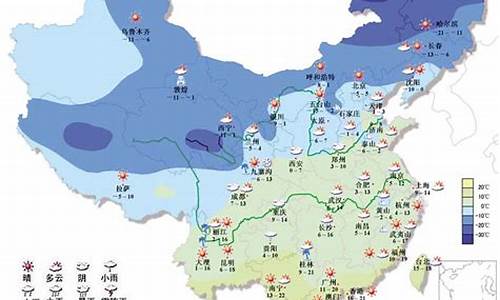 全国天气预告查询_全国天气预报天气网