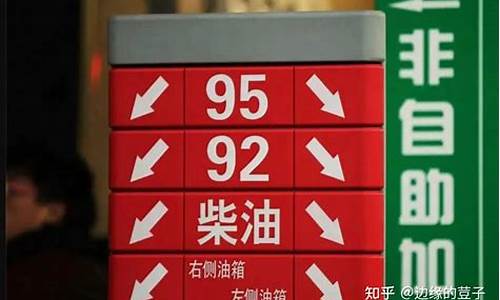 国内油价降价时间_全国油价几号降价