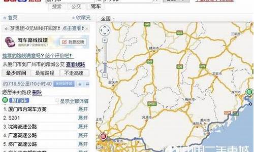 全国自驾游路线查询-全国自驾游路线查询最新