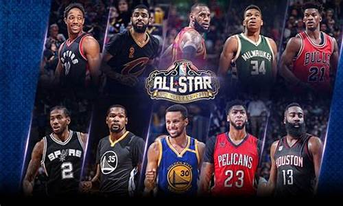 全明星街球派对下载_全明星2017nba